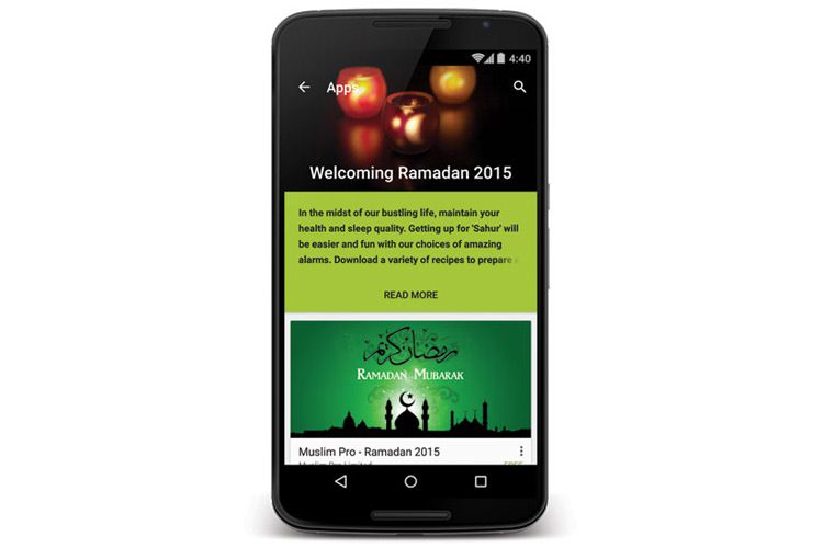 گوگل با سرویس My Ramadan Companion به استقبال ماه رمضان رفته است