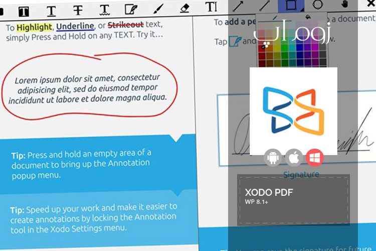 زوم‌اپ: مدیریت فایل های PDF در ویندوزفون با اپلیکیشن Xodo Reader AndEditor