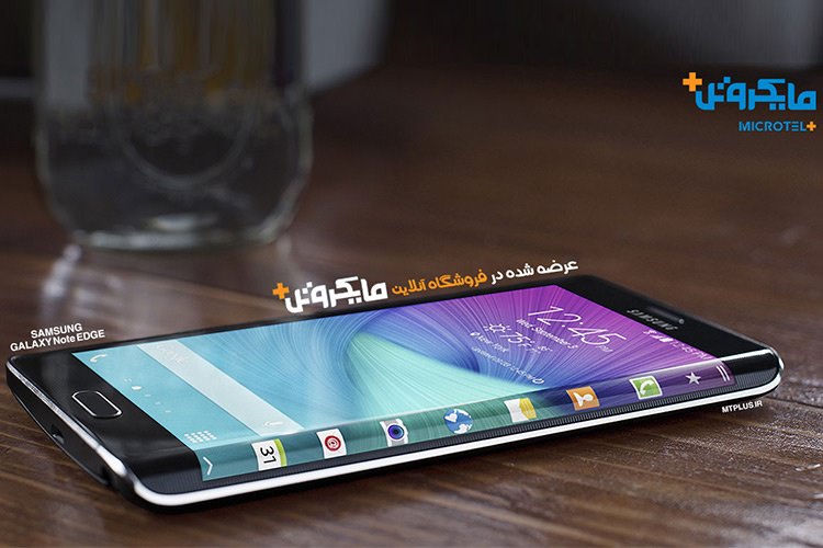 ارائه گلکسی نوت اج سامسونگ با گارانتی مایکروتل