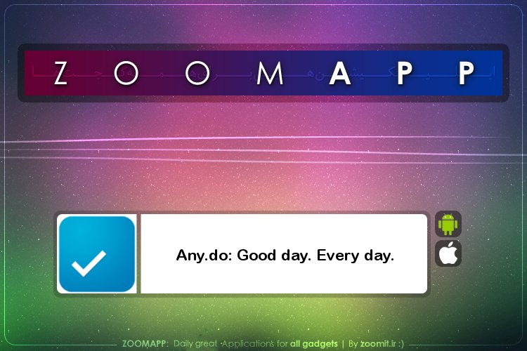 زوماپ: Any.do؛ لیست وظایف هوشمند شما