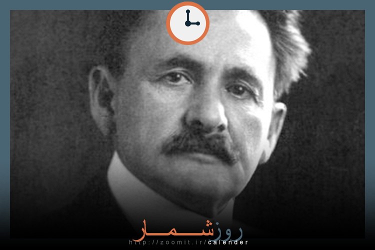 ۲۸ آذر: زادروز آلبرت آبراهام مایکلسان فیزیکدان آمریکایی
