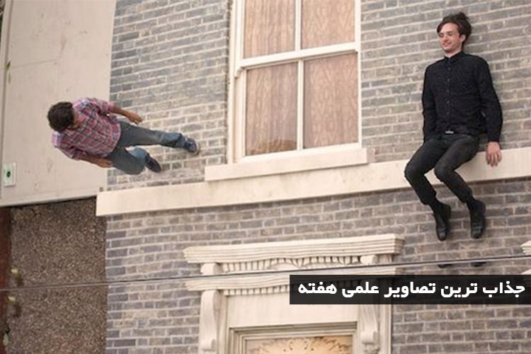 شاتر: جذابترین تصاویر علم و فناوری هفته