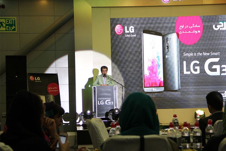 گزارش زومیت از مراسم رونمایی LG G3 در ایران