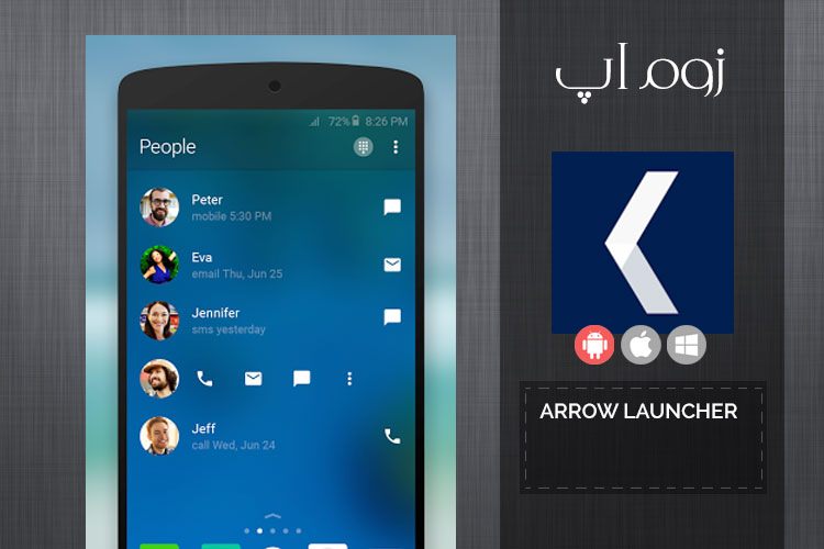 زوماپ: Arrow Launcher، لانچر اختصاصی مایکروسافت گاراژ برای اندروید