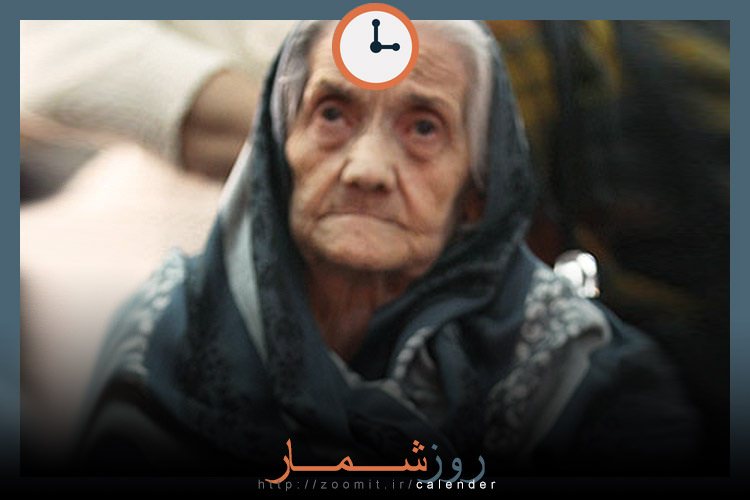 ۱۳ اسفند: سالگرد مرگ آلینوش طریان ستاره شناس ایرانی