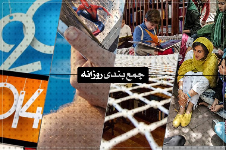 جمعبندی روزانه: بهترین محصولات ۲۰۱۴، سری A سامسونگ، تبلت ۸ اینچی اکسپریا سونی و بیشتر