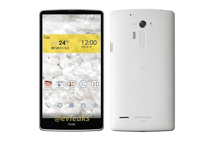 الجی اعلام کرد که LG Isai FL و LG G3 دو مدل متفاوت هستند