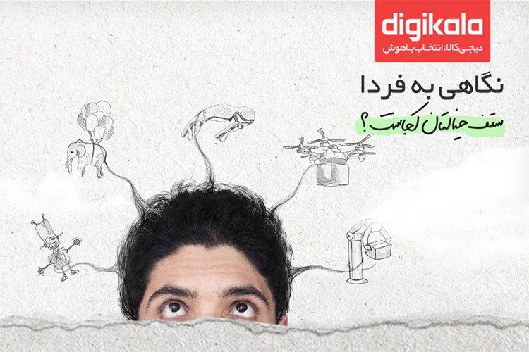 فراخوان ایدهپردازی در بزرگترین کسبوکار اینترنتی ایران