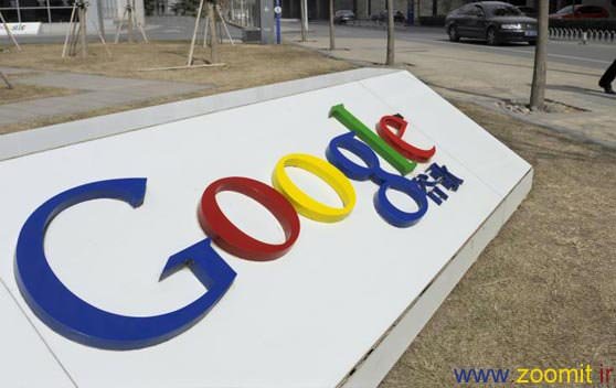 ۴۴ درصد سرویس‌های گوگل روی کاربران ایرانی بسته است