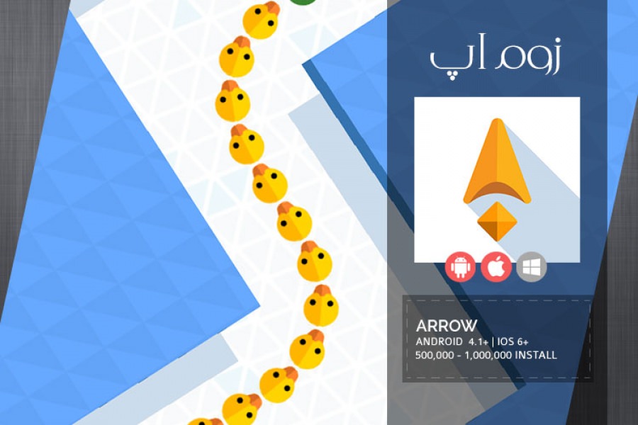 زوماپ: حرکت مارپیچ در راهروهای بی پایان در بازی Arrow