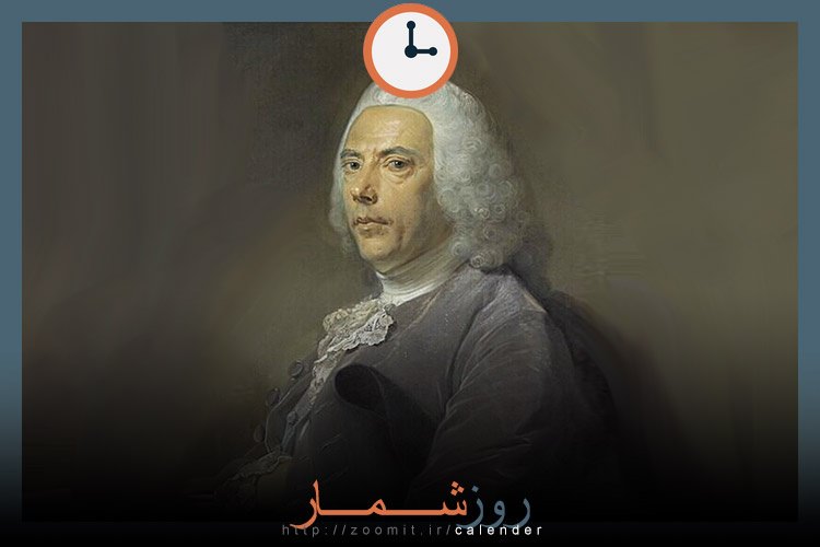 ۲۷ بهمن: زادروز پیر بوگر، ریاضیدان، زمین شناس و ستاره شناس بزرگ فرانسوی