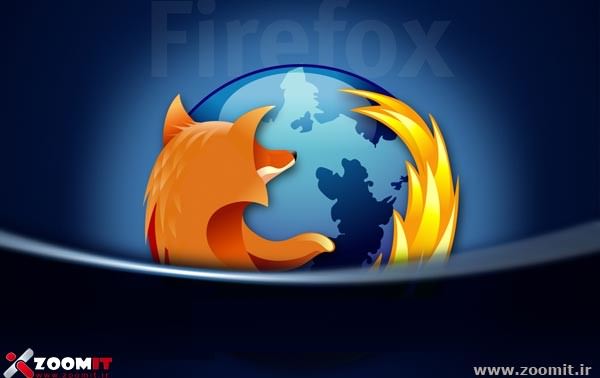 اگر ازMozilla Firefox استفاده مي كنيد، زمان Update فرا رسيده است