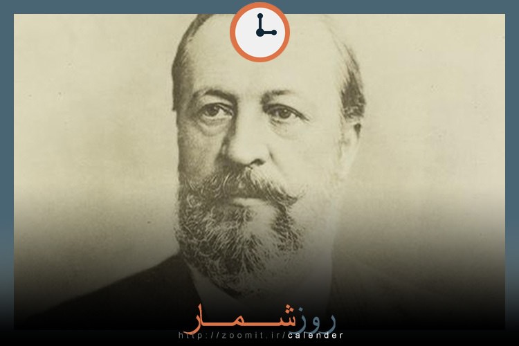 ۶ بهمن: سالگرد مرگ نیکولاس آگوست اوتو