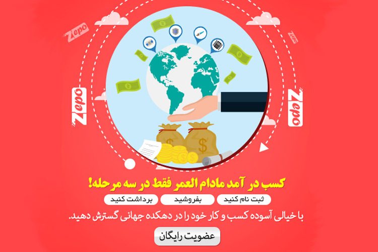 کسب درآمد اینترنتی از طریق فروش محصولات دانلودی