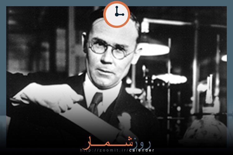 ۹ اسفند: سالگرد اختراع نایلون