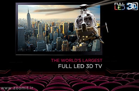 LG بزرگترین تلویزیون سه بعدی دنیا را در CES به نمایش می گذارد