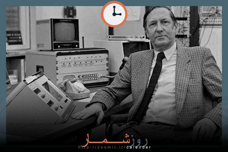 ۳ آذر: زادروز سیمون وندرمیر فیزیکدان هلندی