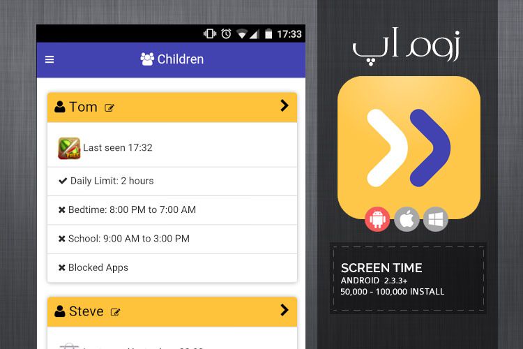 زوم‌اَپ: مدیریت بر روی زمان استفاده ی کودکان از گوشی یا تبلت با Screen Time Parental Control