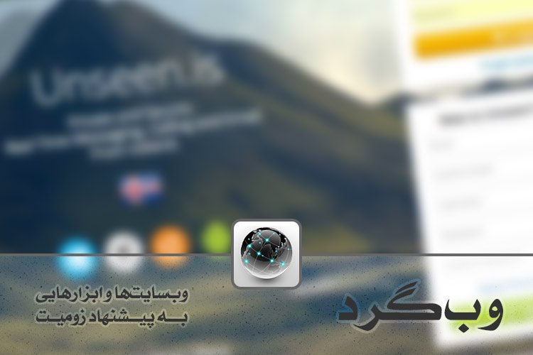وبگرد: استفاده بهتر از تلفنهوشمند، حل آنلاین مسائل ریاضی و چیزهای دیگر