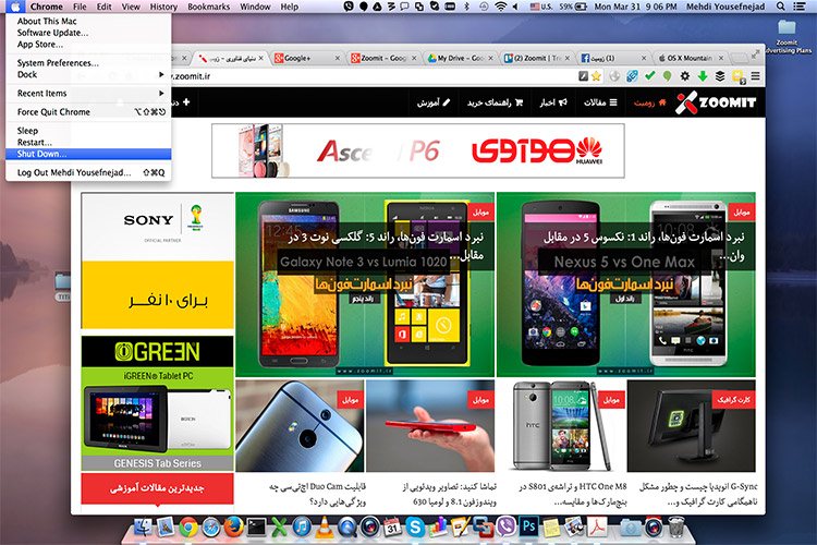 چطور سرعت خاموش شدن سیستمعامل OS X را افزایش دهیم