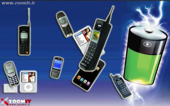 افزايش عمر باتری گجت، iPod و موبايل