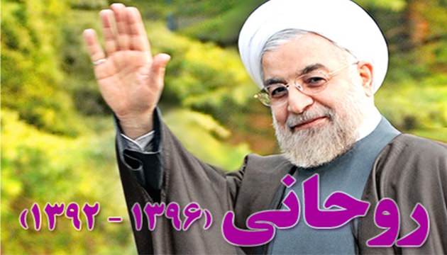 رییس جمهور منتخب جناب آقای دکتر روحانی امید جوانان ایرانی به تدبیر شماست