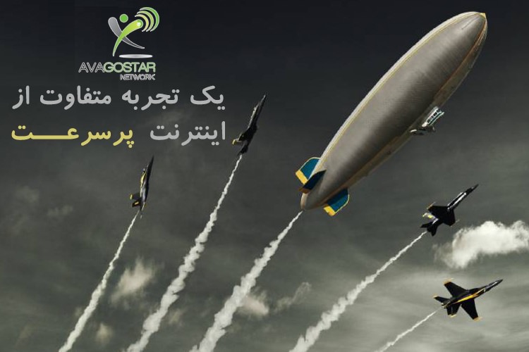 اینترنت آواگستر، اینترنتی از نوع متفاوت