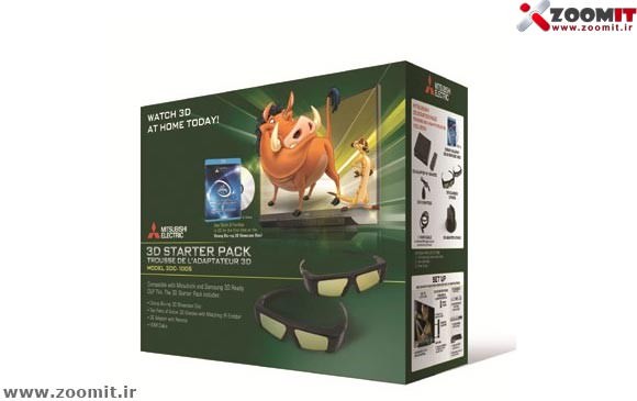 با Starter Pack ميتسوبيشي، در تلويزيون هاي HDTV DLP خود تصاوير سه بعدي ببينيد