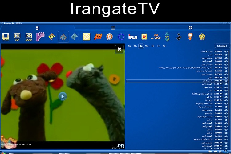 IrangateTV: پخش اینترنتی صدها عنوان فیلم و انیمیشن با کیفیت Full HD + کانال های صدا و سیما بر روی موبایل شما