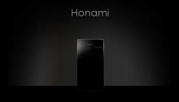 مشخصات فنی تلفن خارق العاده Xperia i1 Honami فاش شد