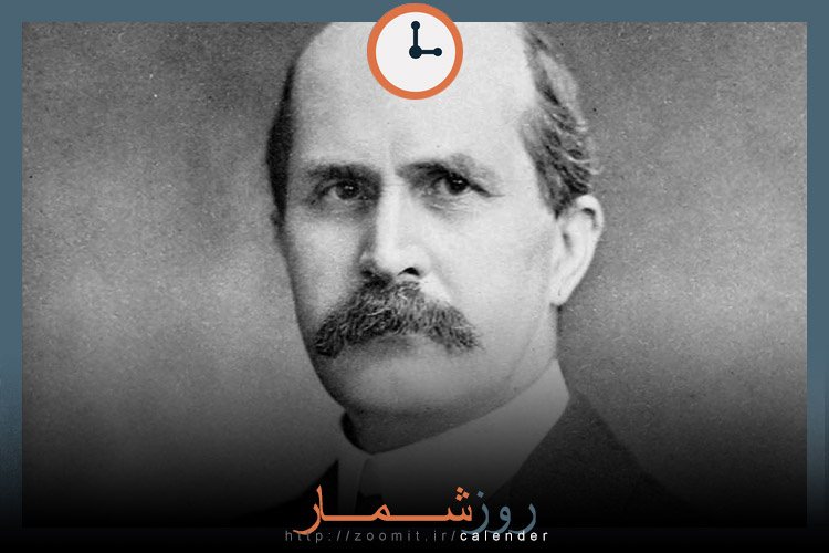 ۱۹ اسفند: سالگرد مرگ سر ویلیام هنری برگ فیزیکدان، شیمیدان و ریاضیدان سرشناس انگلیسی