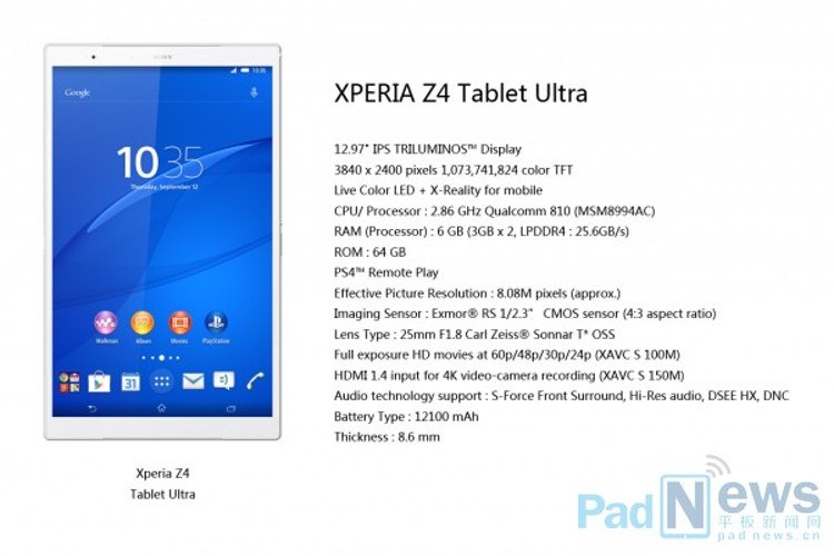تبلت 13 اینچی سونی با نام Xperia Z4 Tablet Ultra فاش شد
