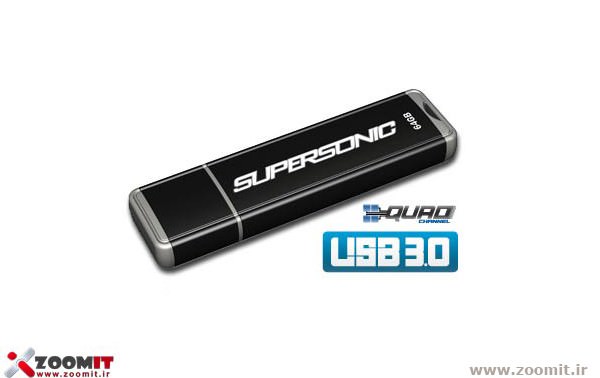 حافظه فلشSupersonic USB3.0  در هر ثانیه 100MB را انتقال می دهد