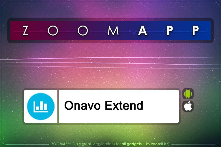 زوماپ: Onavo Count محاسبه میزان مصرف دیتای برنامههای مختلف