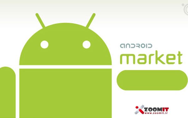 معرفی بهترین نرم افزار (App)های اندروید