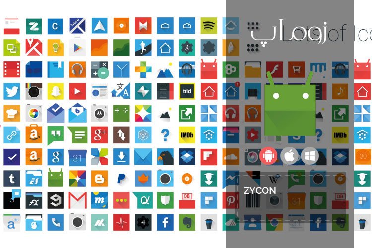 زوم‌اپ: مجموعه آیکن های جذاب در Zycon