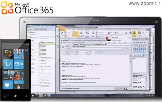 مایکروسافت نسخه آزمایشی Office 365 را عرضه کرد