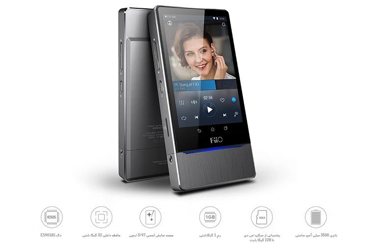 Fiio X7؛ موزیک پلیر فوق حرفه ای اندرویدی