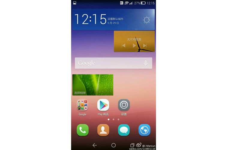 افشای تصاویر رابط کاربری Emotion 3.0 نشان از تشابه آن با رابط کاربری iOS 7 دارد