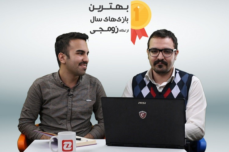 زومکست زومجی: درباره انتخاب بهترین بازیهای سال ۲۰۱۵ از نگاه زومجی