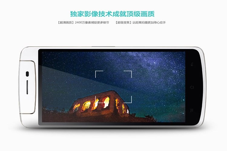 Oppo گوشی N1 Mini را معرفی خواهد کرد: صفحه نمایش 5 اینچی 720p، دوربین گردان 13 مگاپیکسلی