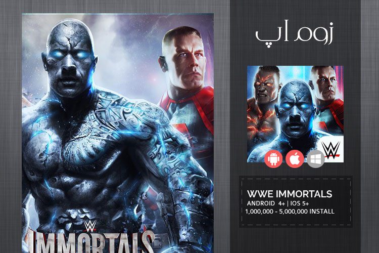 زوم‌اَپ: نسخه‌ ای متفاوت از بازی مورتال کامبت در WWE Immortals