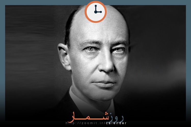 ۱۱ آذر: تولد جورج مینوت پژوهشگر سرشناس حوزه پزشکی