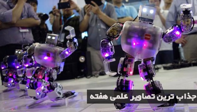 شاتر: جذابترین تصاویر علم و فناوری هفته