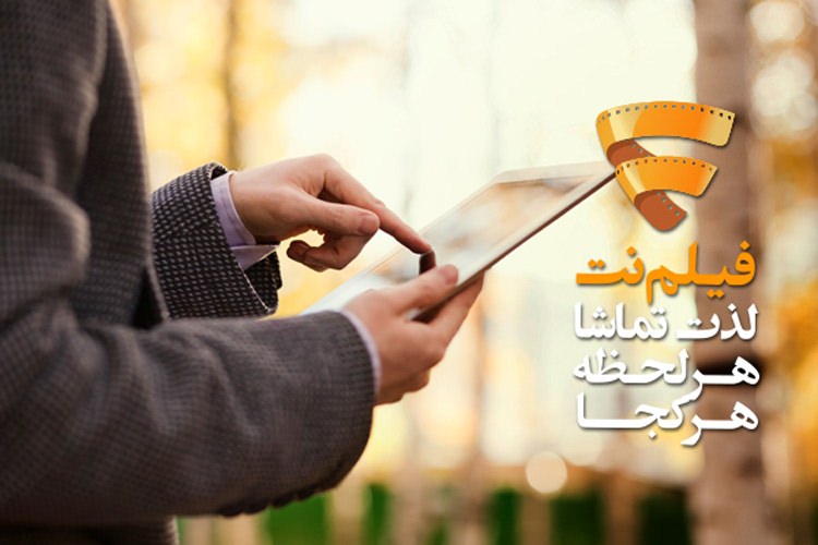 چطور یاد گرفتم دست از نگرانی بردارم و «فیلم نت» ببینم