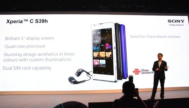 گوشی دو سیم‌کارته سونی با نام Xperia C S39h معرفی شد