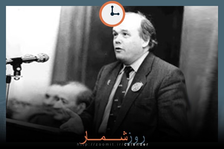 ۱۳ بهمن: تولد ایوگنی ولیخوف فیزیکدان و دانشمند بزرگ روس