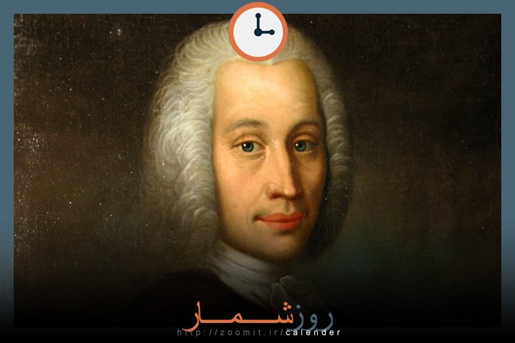 ۶ آذر: تولد آندرش سلسیوس ستاره شناس، فیزیکدان و ریاضیدان بزرگ سوئدی