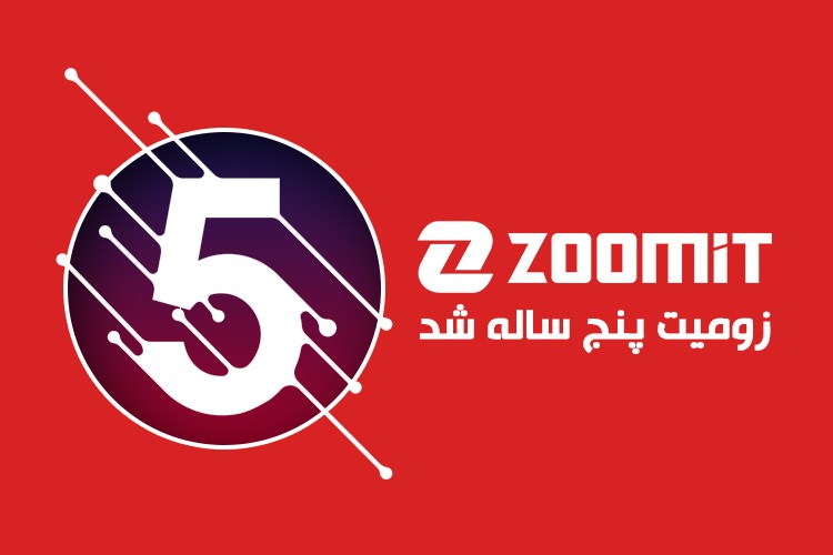 زومیت پنج ساله شد!