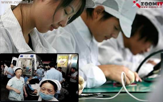 انفجار در خط تولید iPad در چین، 2 کشته و 16 زخمی بر جای گذاشت